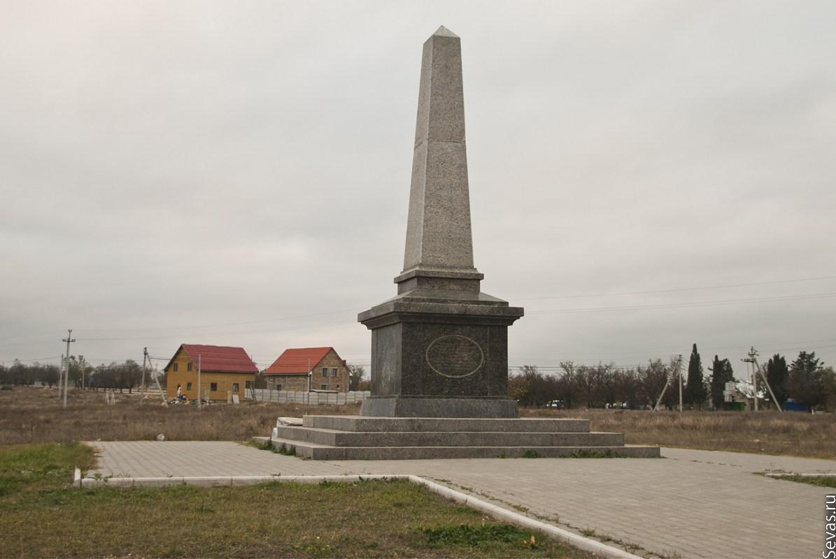 Комитет памятников. Памятник на Дергачах Севастополь. Дергачи Севастополь.